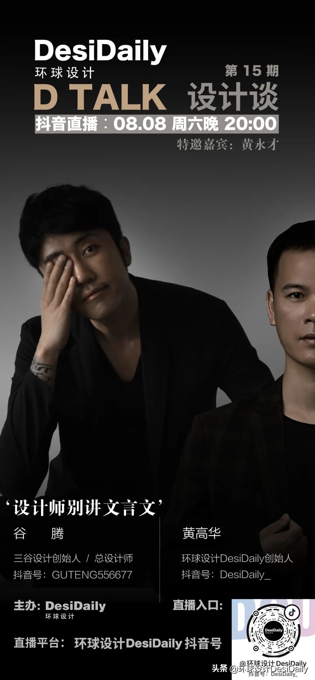 睡“破茧而出”的鸟巢酒店，是怎样的体验「环球设计2336期」