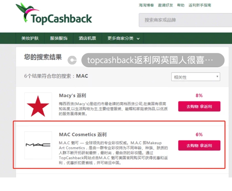 mac口红最便宜的捡漏方式,mac口红100