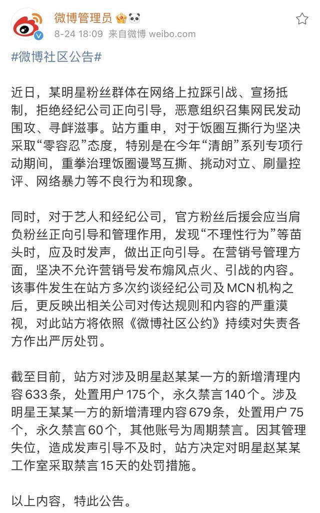 赵丽颖对待粉丝的态度,赵丽颖粉丝的心声