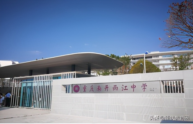 择校必看的十大维度,重庆南开中学三个分校中哪个最好