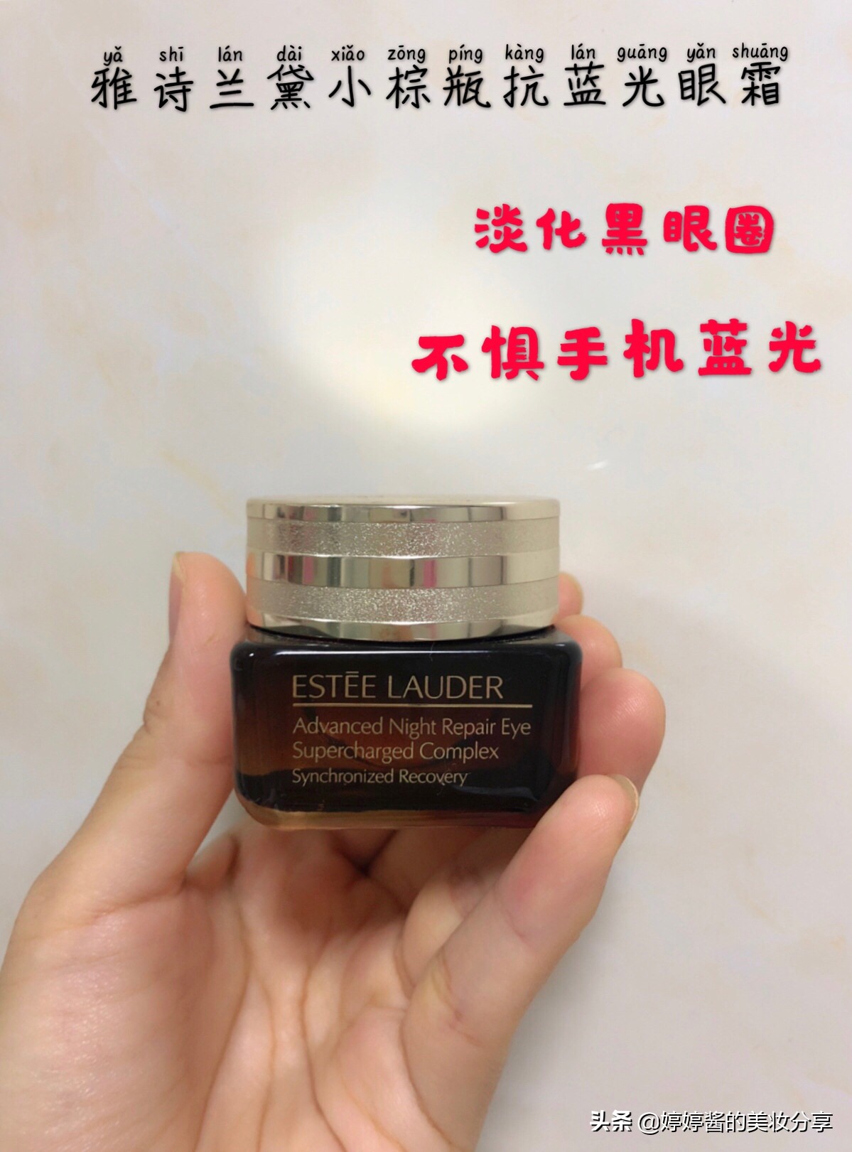 眼霜推荐去细纹黑眼圈 测评 (眼霜推荐去细纹黑眼圈40岁测评)