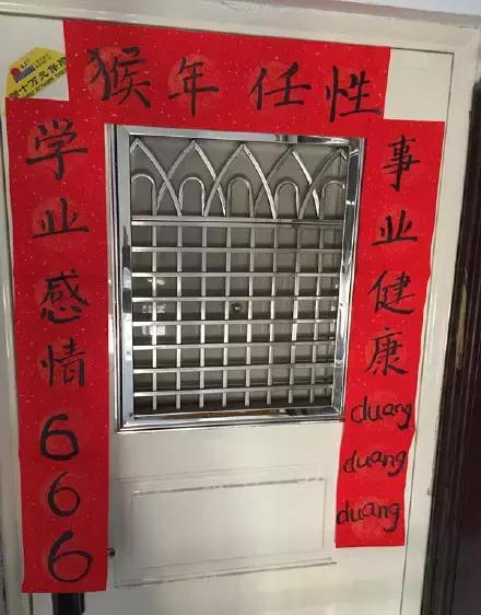 快过年了邻居家贴的对联笑疯了,八旬老人为邻人拜年对联