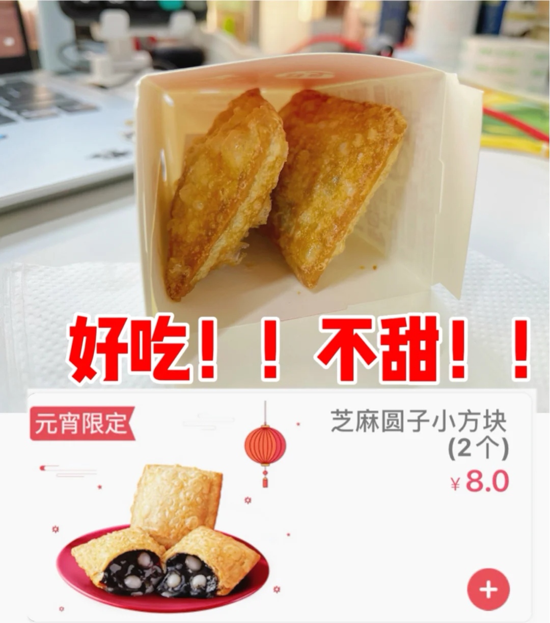 kfc肯德基万秀,kfc肯德基产品广告