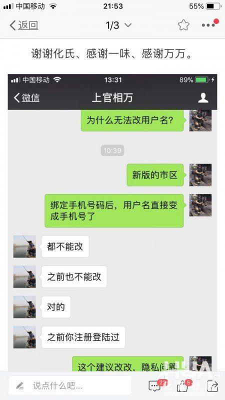 你知道“一味”名字的由来吗？那还要从化老师的一款小药说起