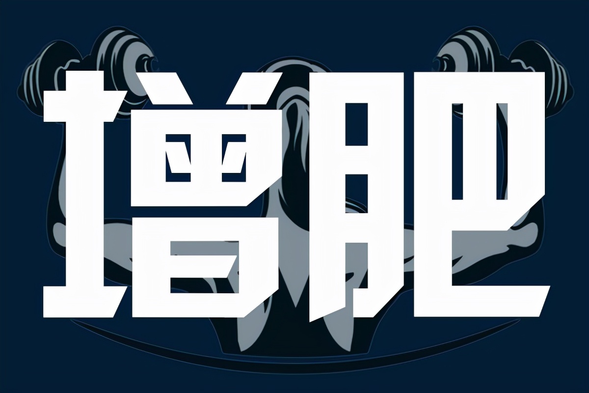 肠胃不好的瘦子增肌怎么吃,肠胃不好很瘦增肥的方子