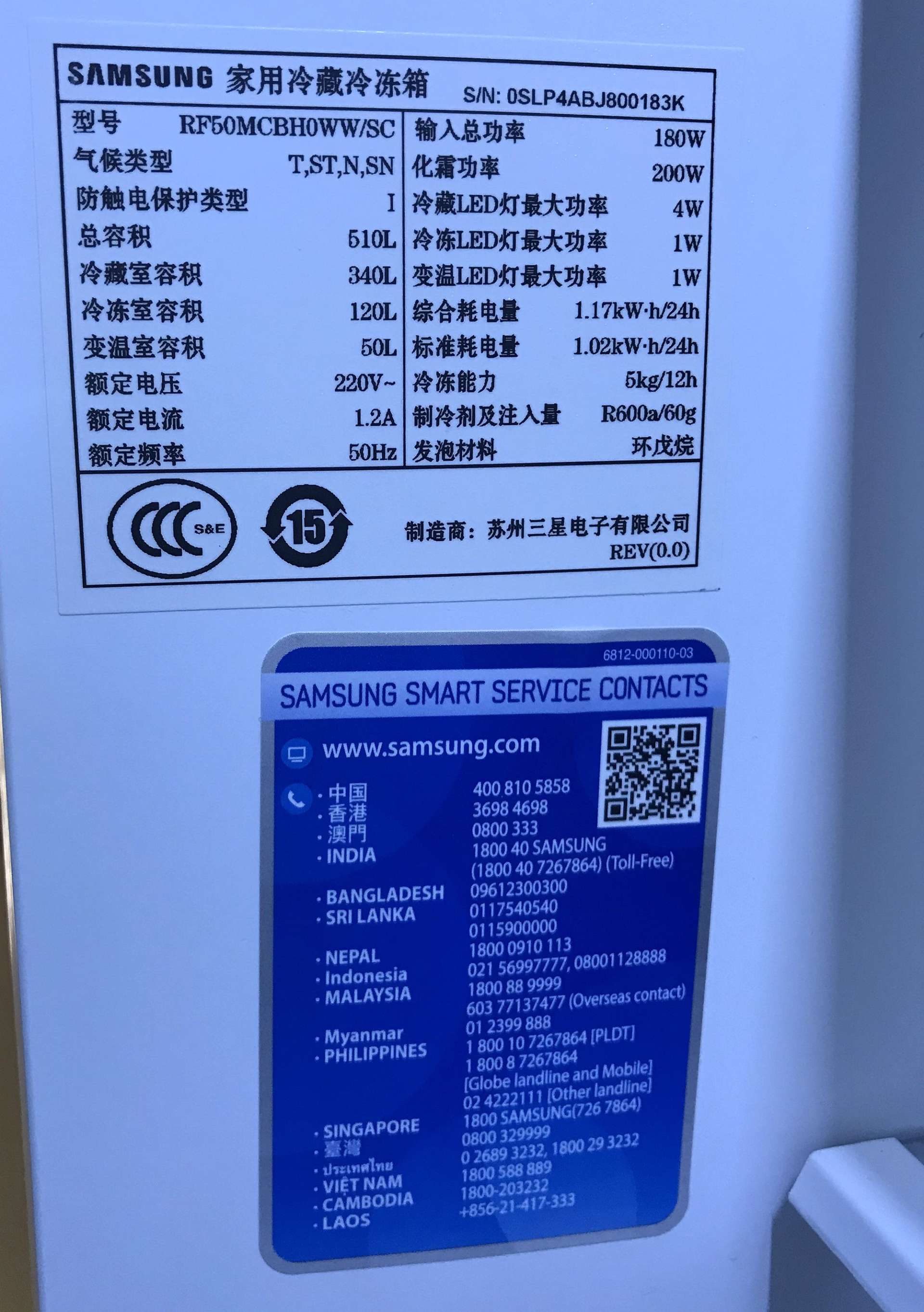 小户型风冷无霜双开门冰箱推荐,三星510l冰箱尺寸