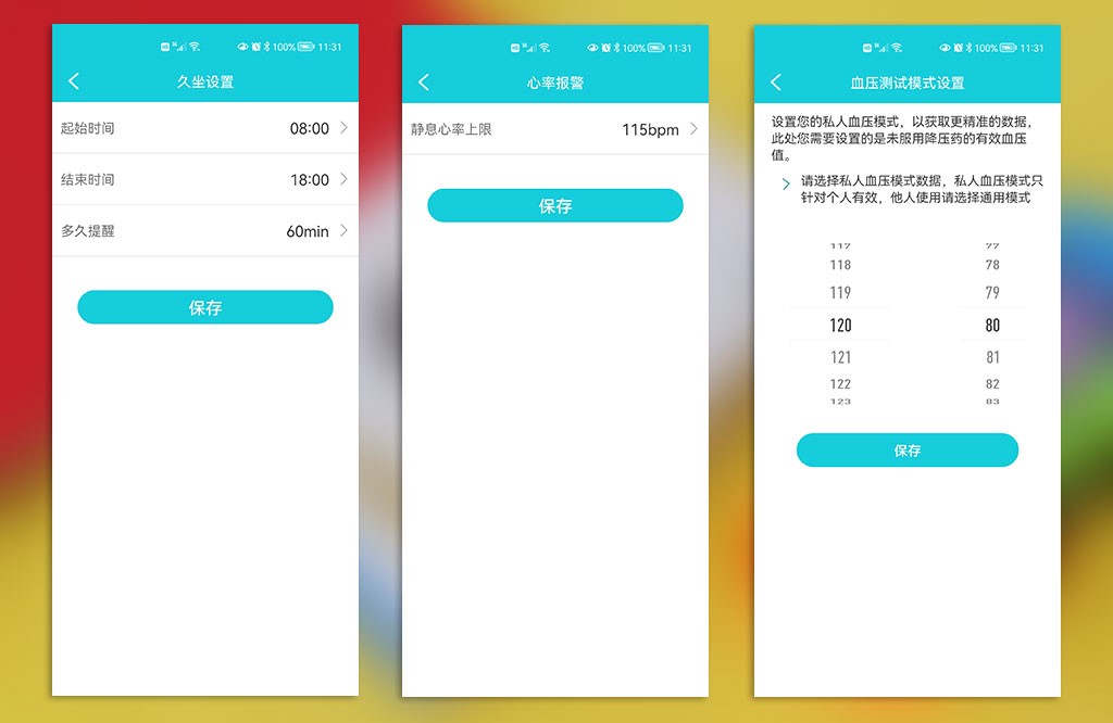 didoy1s手环评测,dido智能手表y12s使用方法