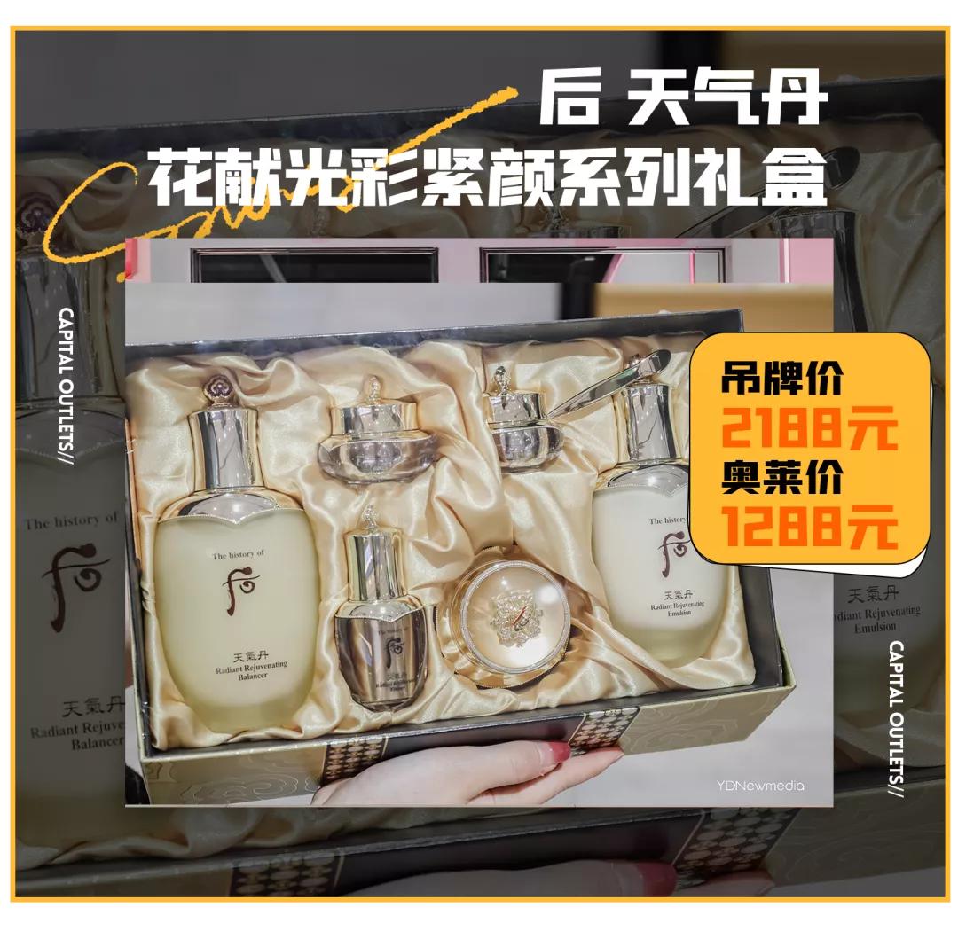 北国奥莱四周年店庆倒计时,三周年店庆全场7折