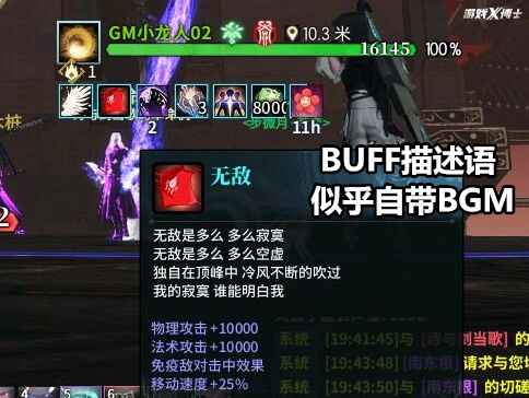 这年头玩家太难了！只因打游戏太菜，被官方用笼子关起来了？