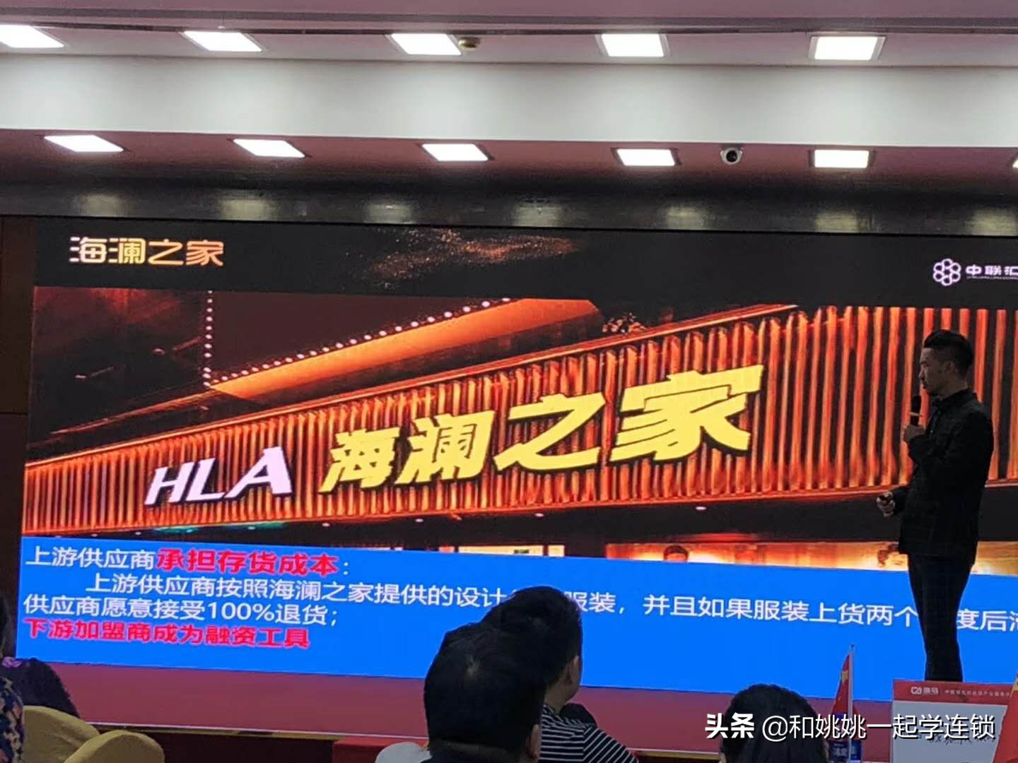 海澜之家托管模式对供应商的好处,海澜之家的托管模式解读