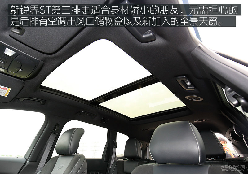 长安福特新锐界试驾,福特新锐界2.0t两驱7座试驾讲解