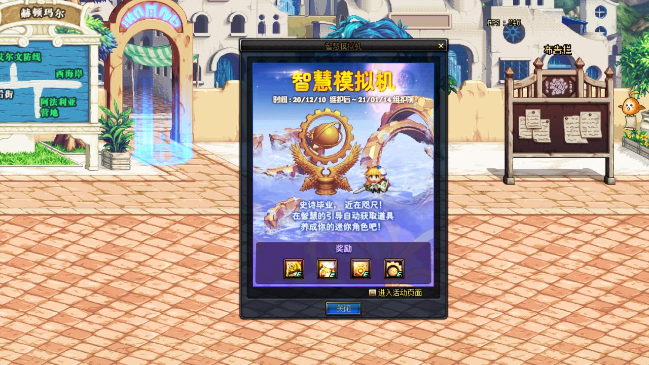 dnf辅助型装备推荐,dnf超能力装备