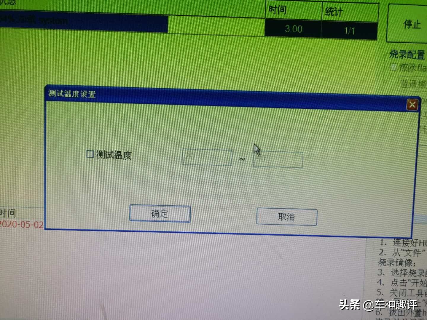 斐讯盒子t1刷机教程超级详细版,斐讯t1盒子刷机详细教程