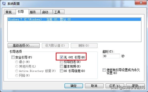 电脑卡顿严重解决方法设置高性能,电脑中哪些设置可以造成电脑卡顿