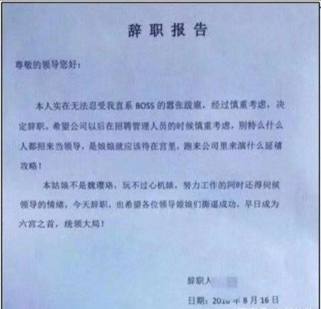 张雨绮跟前夫,张雨绮和前夫互撕名场面