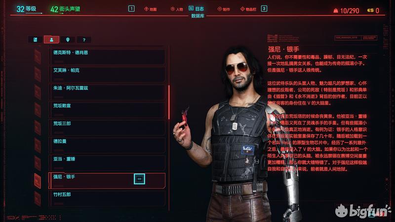 赛博朋克2077分析黑超梦体验,赛博朋克2077测评视频