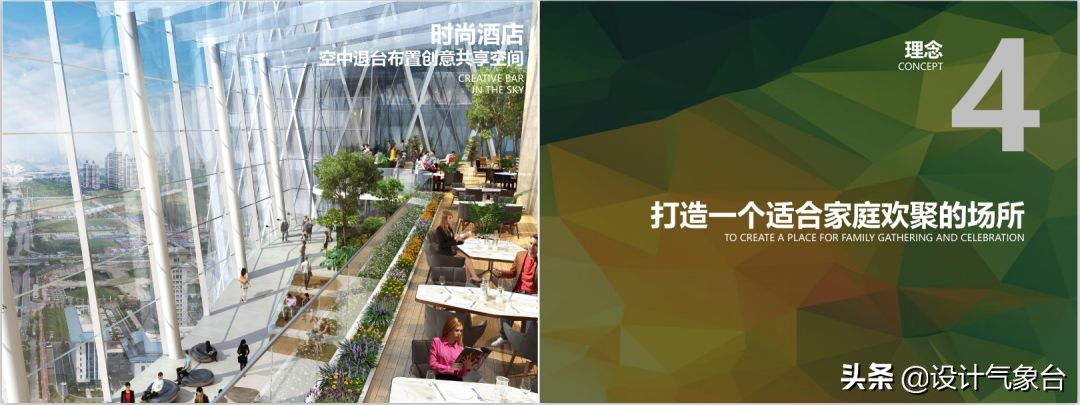 tod地铁上盖难不难,地铁上盖tod设计方案