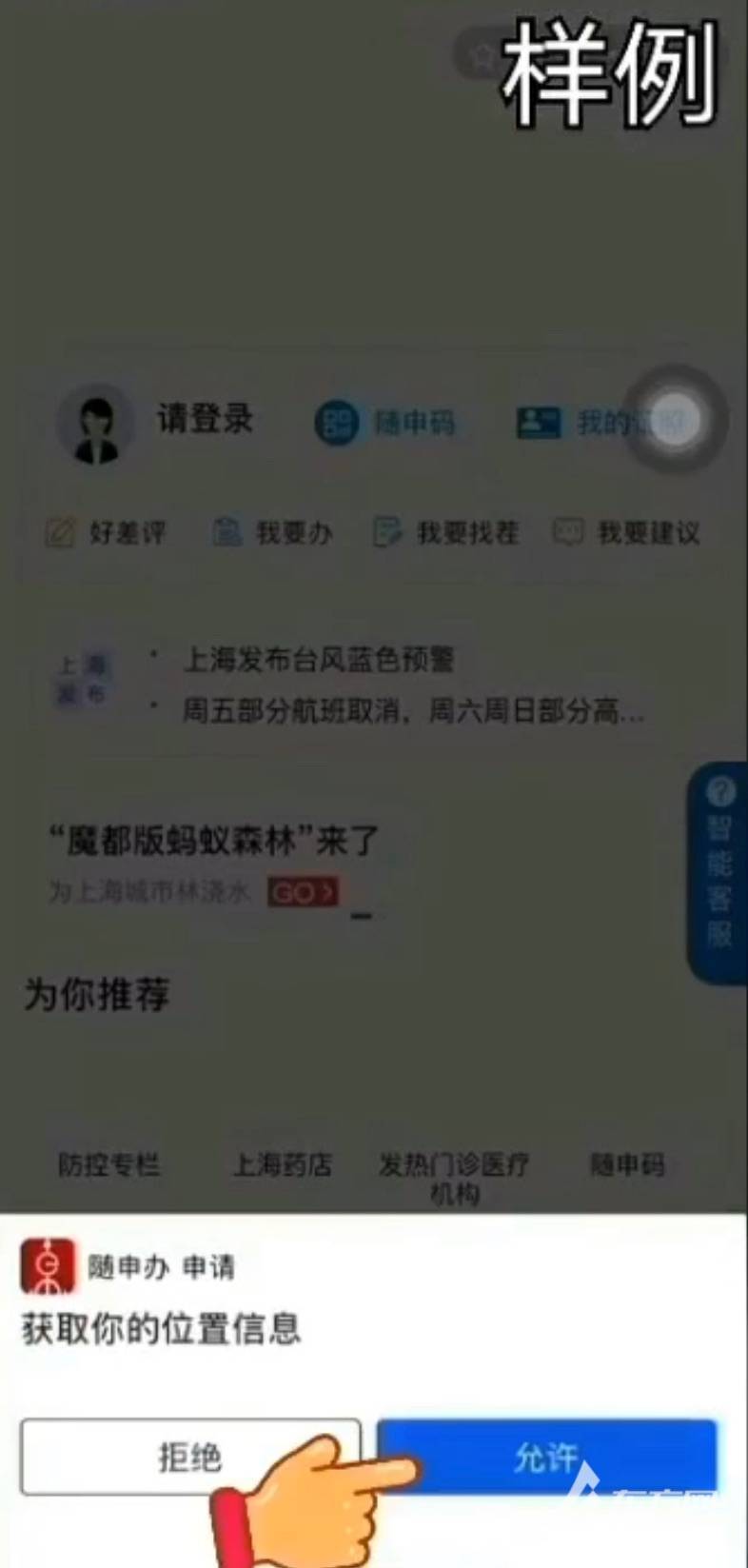 台胞证怎么申请随申码,台胞证不预约可以直接办吗