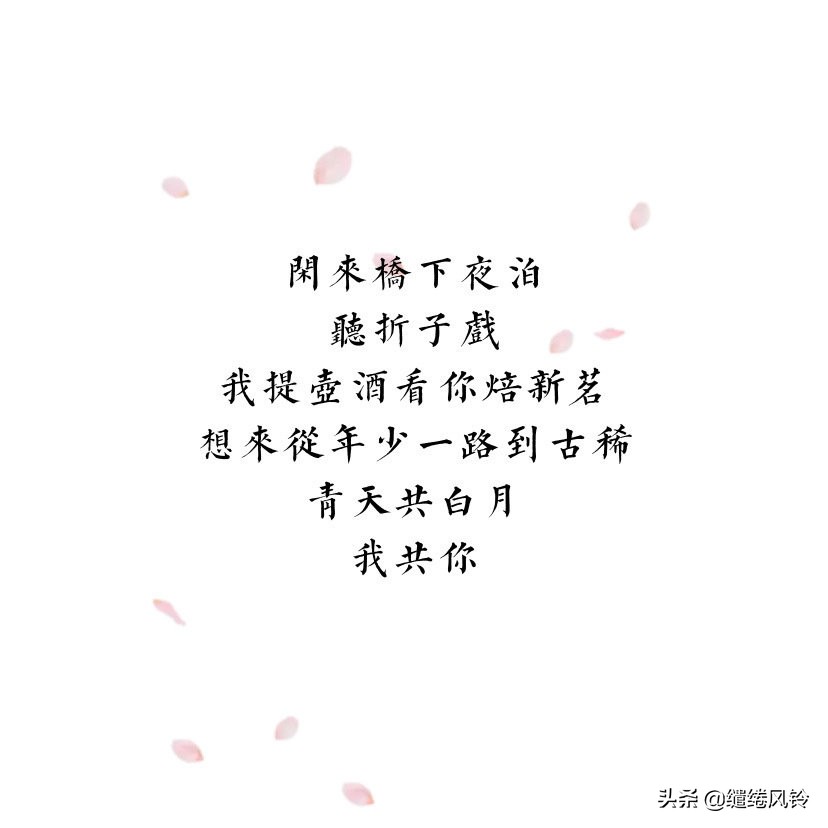 淡雅唯美古风句子伤感诗句,唯美诗句古风诗意回忆过去