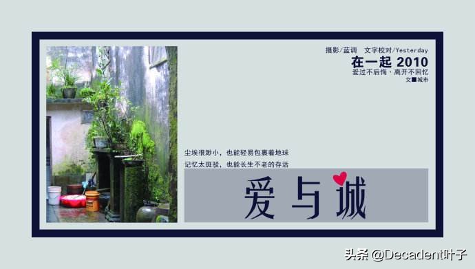 「情感语录」戳心的网易云音乐热评