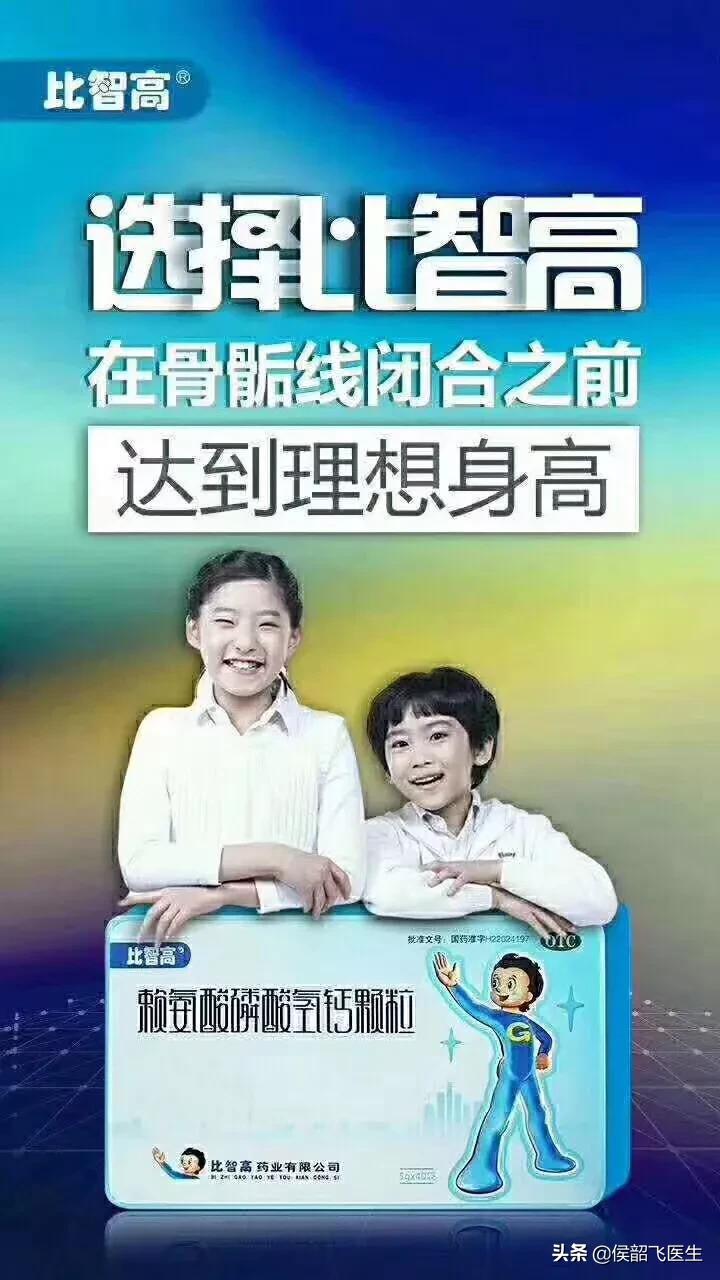 孩子为什么长不高怎样才能长高,孩子为什么长不高9岁