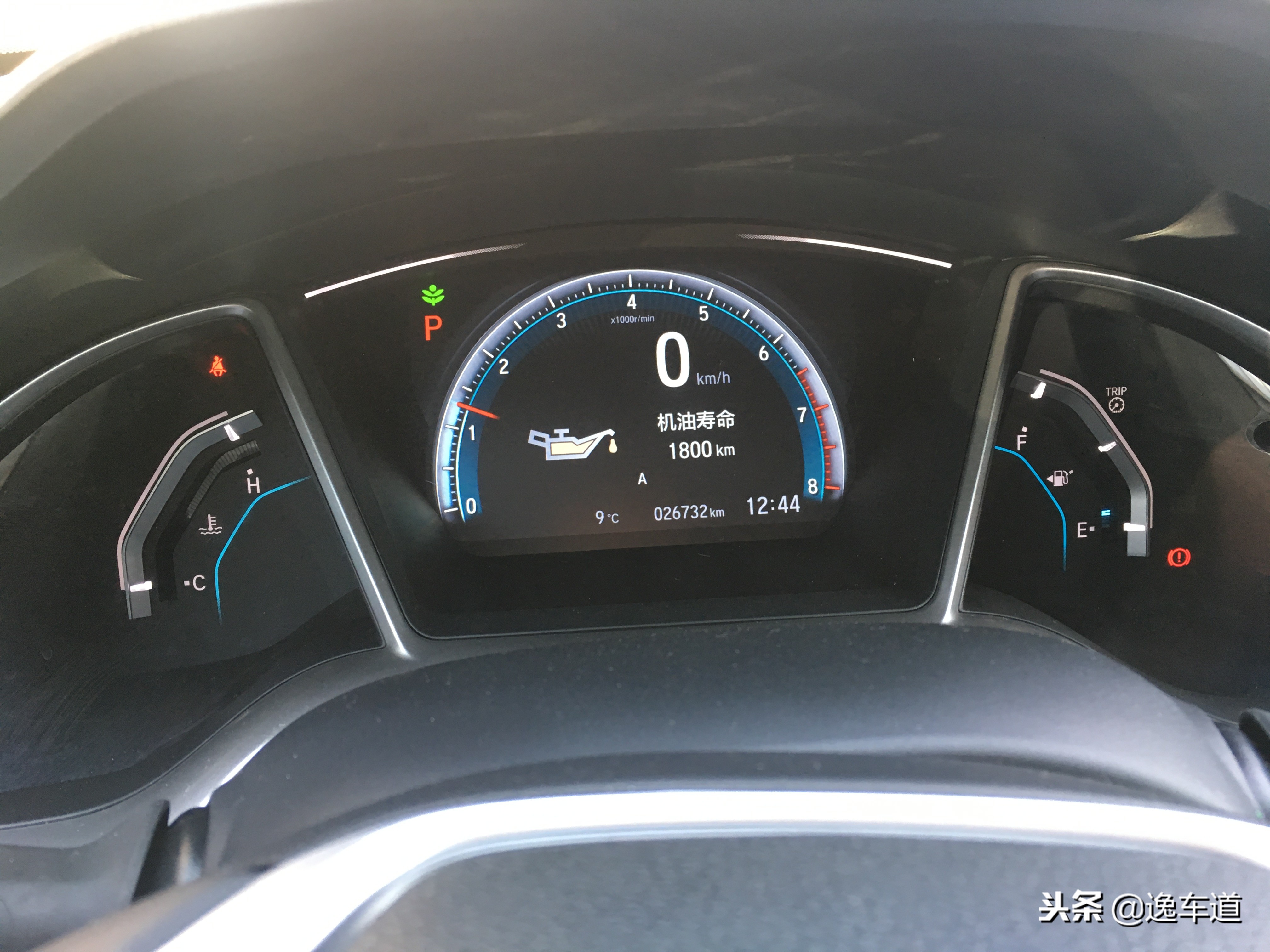 本田思域怎样才算暴力驾驶,思域道路检测