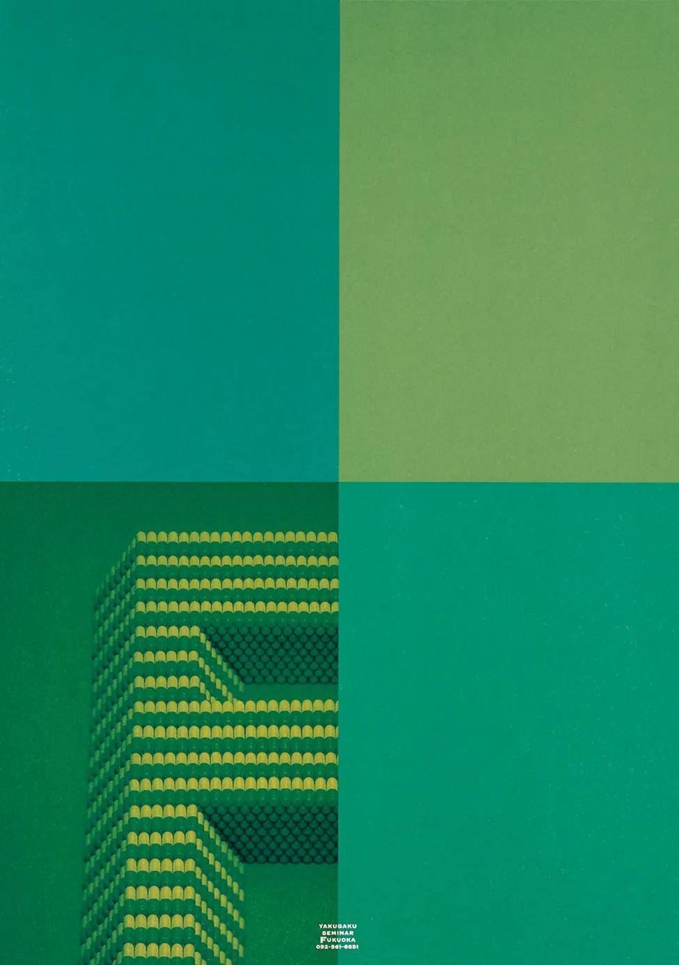 无印良品优秀产品设计案例,无印良品信息可视化海报设计