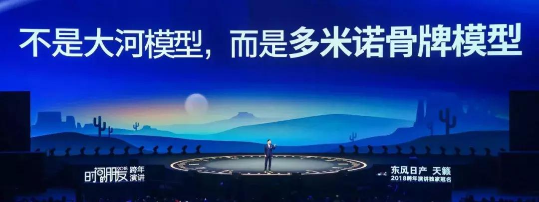 罗振宇跨年演讲后采访,罗振宇谈未来趋势