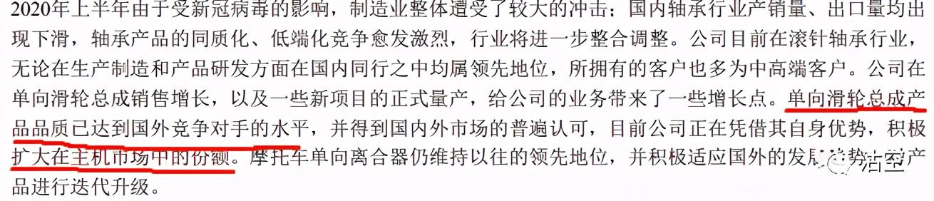 璧勬湰鐜╁楠楀眬,鍗楁柟杞存壙鍚庢湡璧板娍