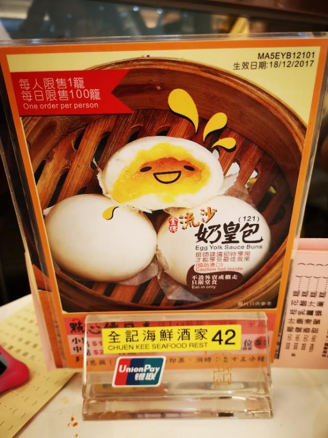 香港最后一片净土避世天堂,香港西贡一日游攻略图