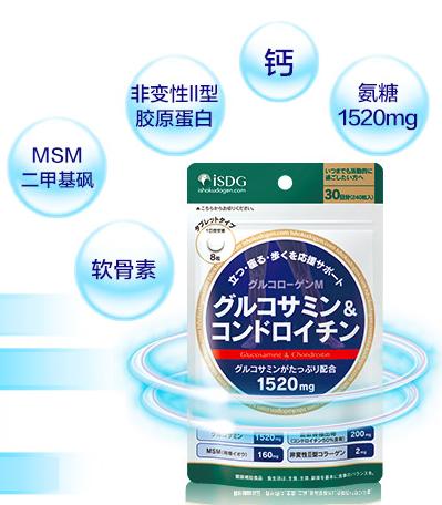 原装进口氨基葡萄糖,氨基葡萄糖进口都有什么牌子