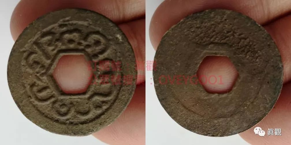 「挥遒南荒」萬丹國铜钱收藏小結（源流、版式、市價）