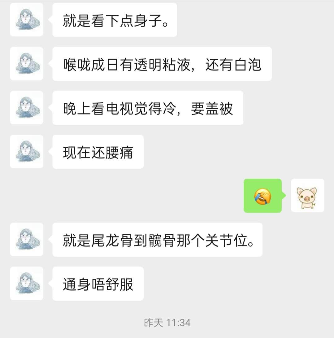 怀孕初期喉咙有痰老是吐,怀孕初期喉咙有痰怎么办