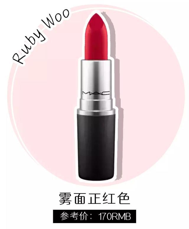 mac新款透明口红baroque,mac最值得买的8支口红仙女必备