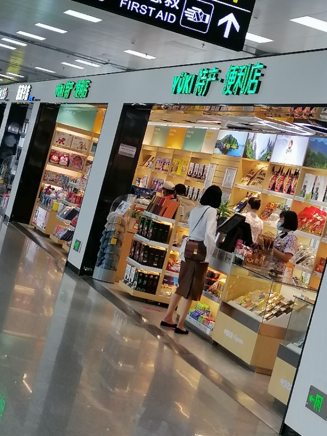 长沙黄花机场地铁,长沙黄花机场视频