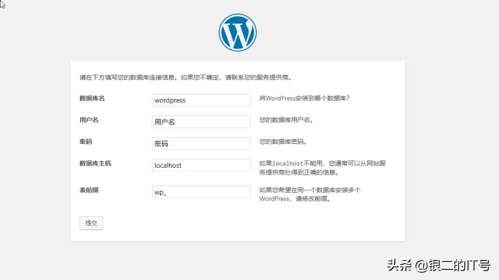 wordpress安装网址,wordpress安装移动应用程序
