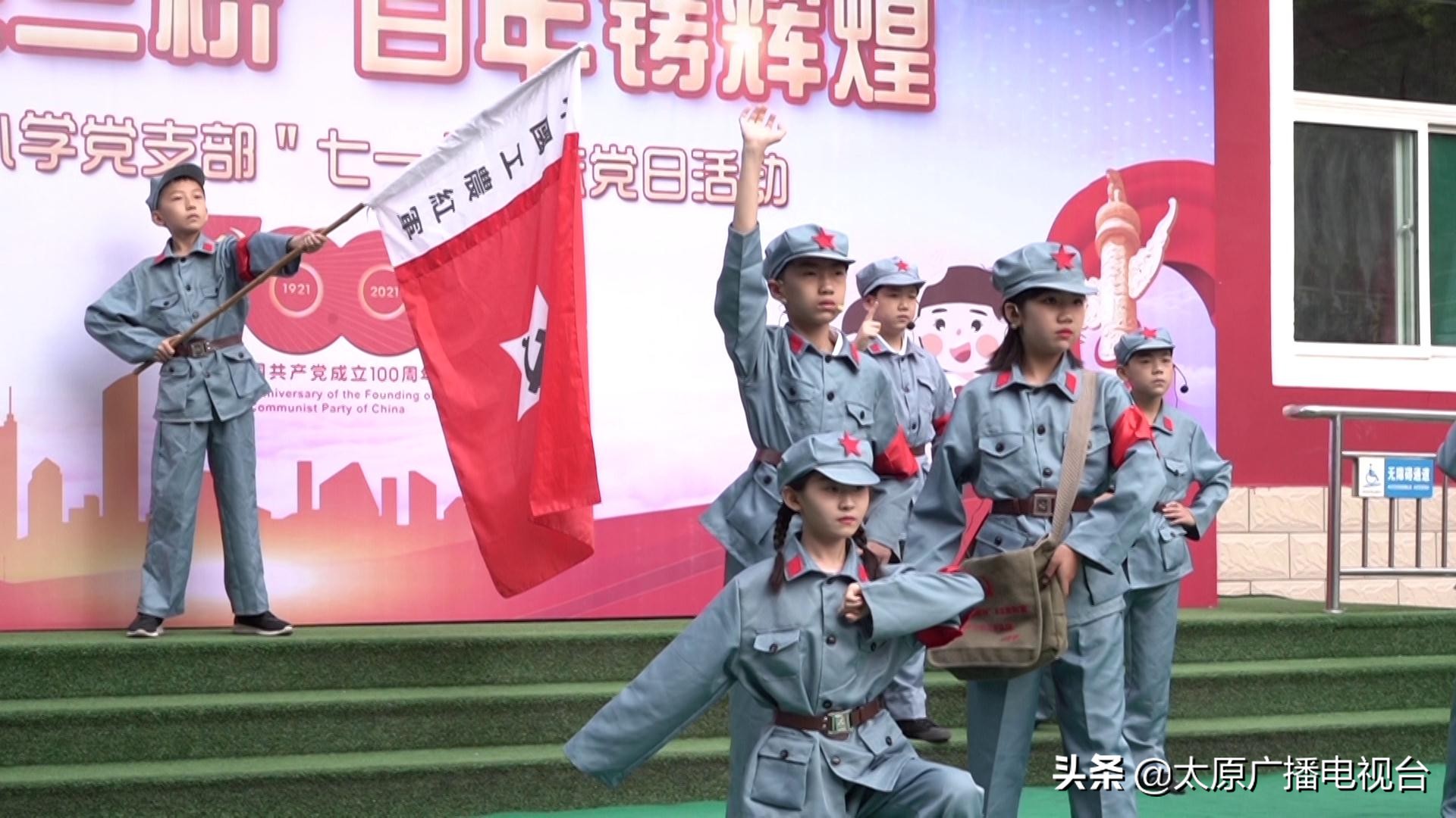 思政课校园,太原市中小学思政课