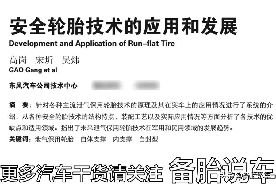 车轮胎被恶意放气怎么办,汽车轮胎被恶意放气报警有用吗