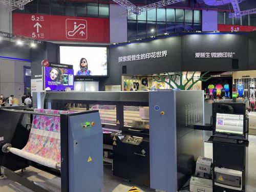 印刷博览会爱普生,爱普生数码印花体验中心