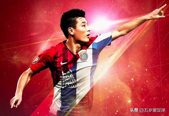 武磊新赛季首球西班牙,武磊西班牙人首秀错失单刀