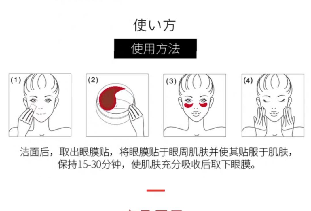 spatreatment蛇毒眼膜测评,spatreatment蛇毒眼膜用法