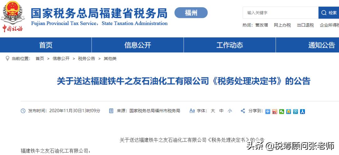 三流不一致属于虚开吗,三流一致就不怕税务局了吗