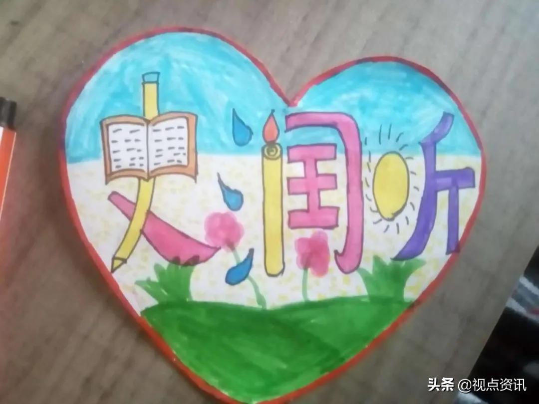 彩色的梦书法家,彩色的梦清华附小