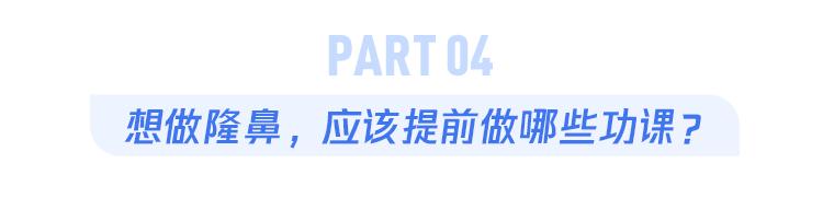 隆鼻的几大风险,隆鼻真的10个做9个后悔吗