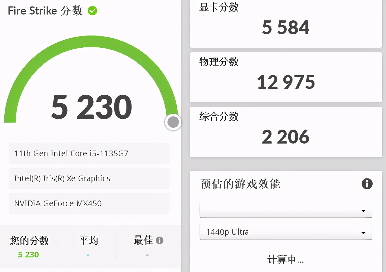 联想小新air14独显mx450,小新air14锐龙版mx450测评