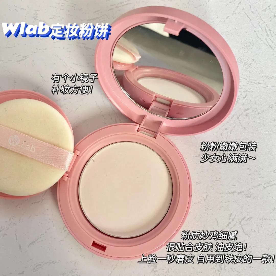 平价彩妆推荐初学者用哪款,学生党入手的第一套平价彩妆