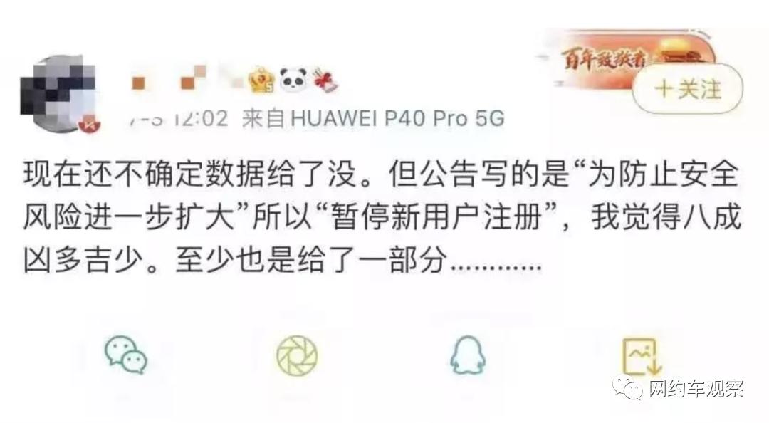 货车帮和运满满合法吗,运满满被限制拉货