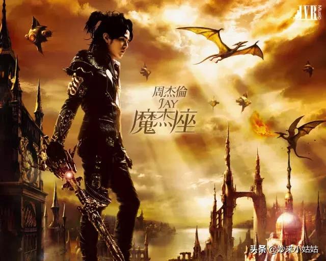 周杰伦新歌三块钱,周杰伦一首歌卖了三个亿