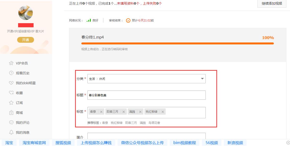 制作相册发送到微信朋友圈,怎么用照片制作视频发微信朋友圈