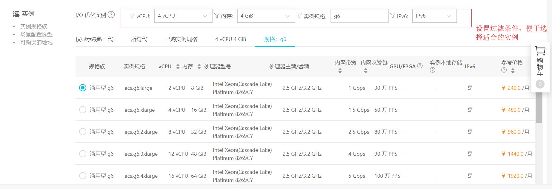双十一阿里云服务器很慢,双11阿里云免费服务器